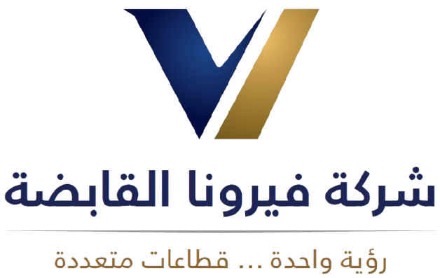 شركة فيرونا القابضة